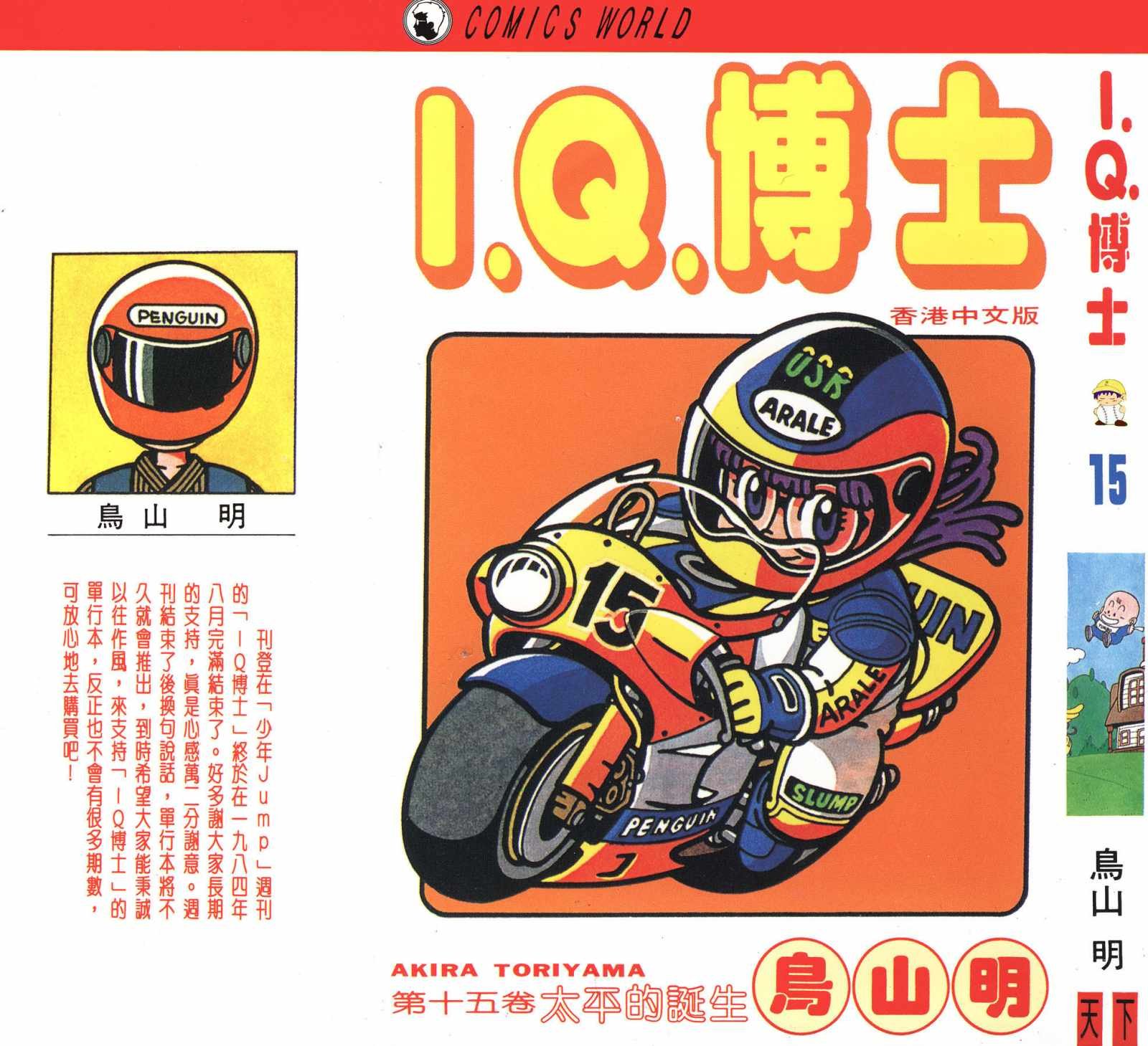 第15卷