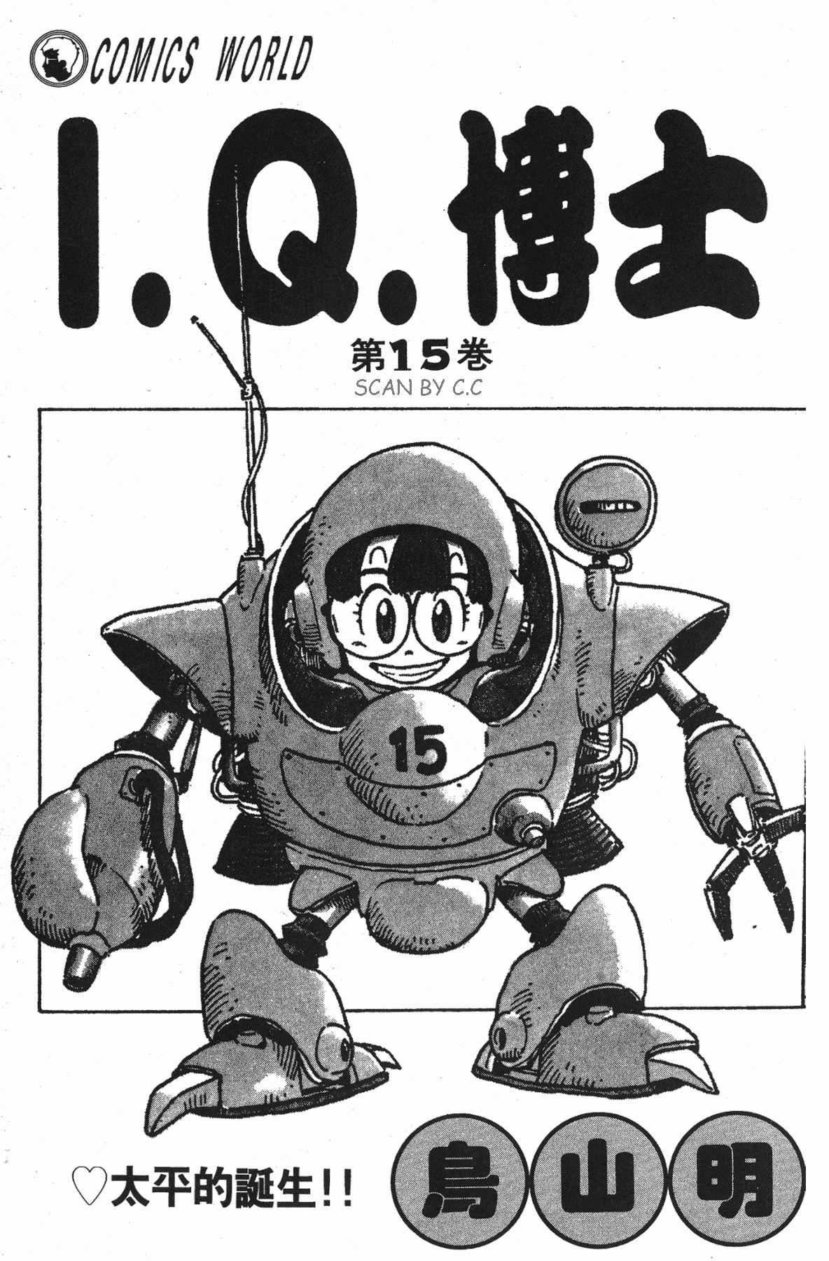 第15卷