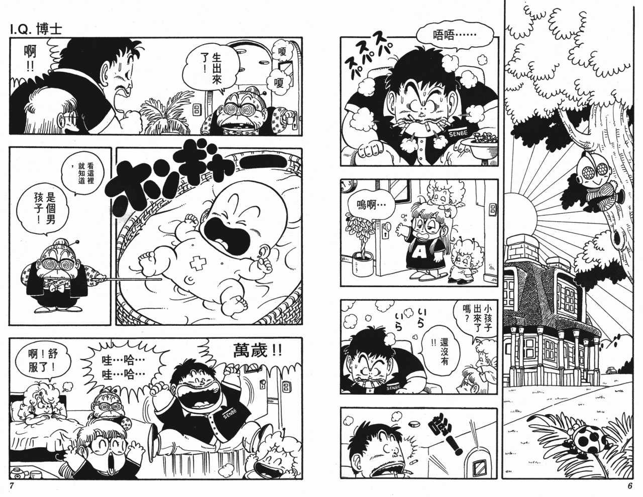 第15卷