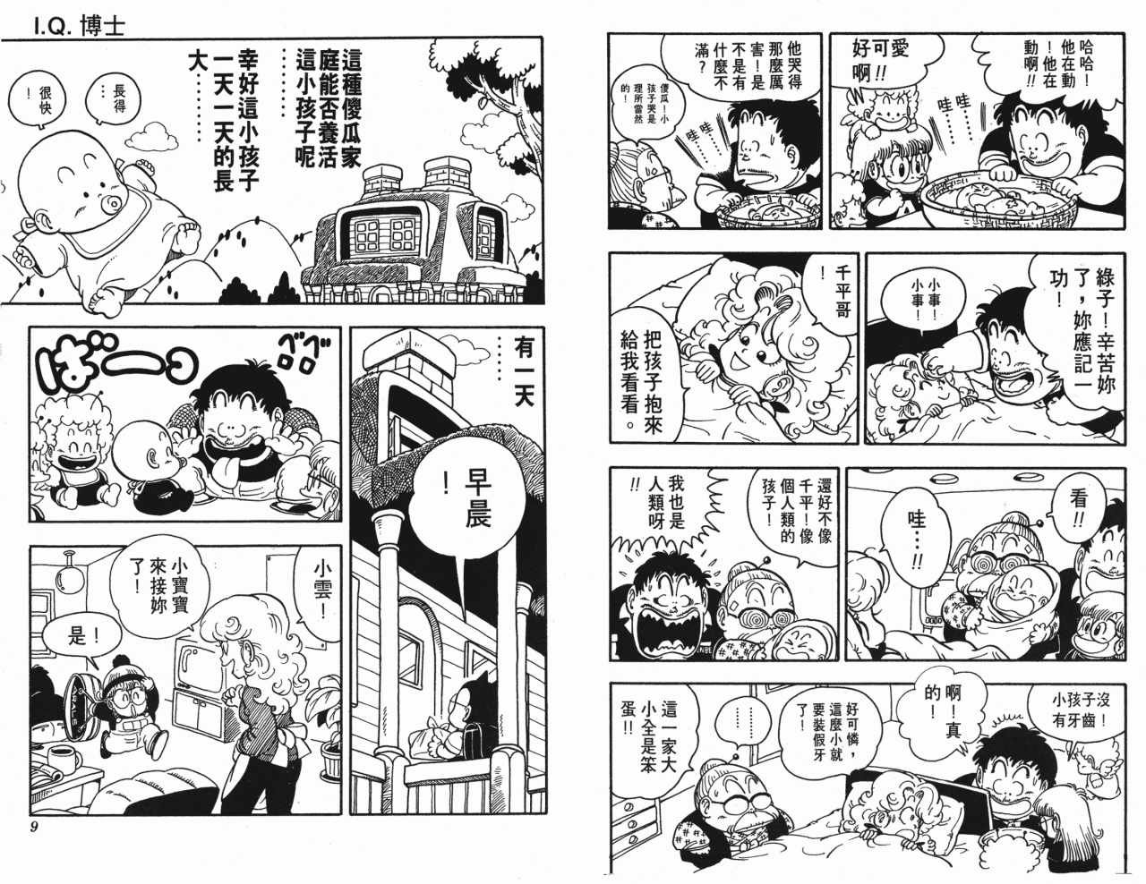 第15卷