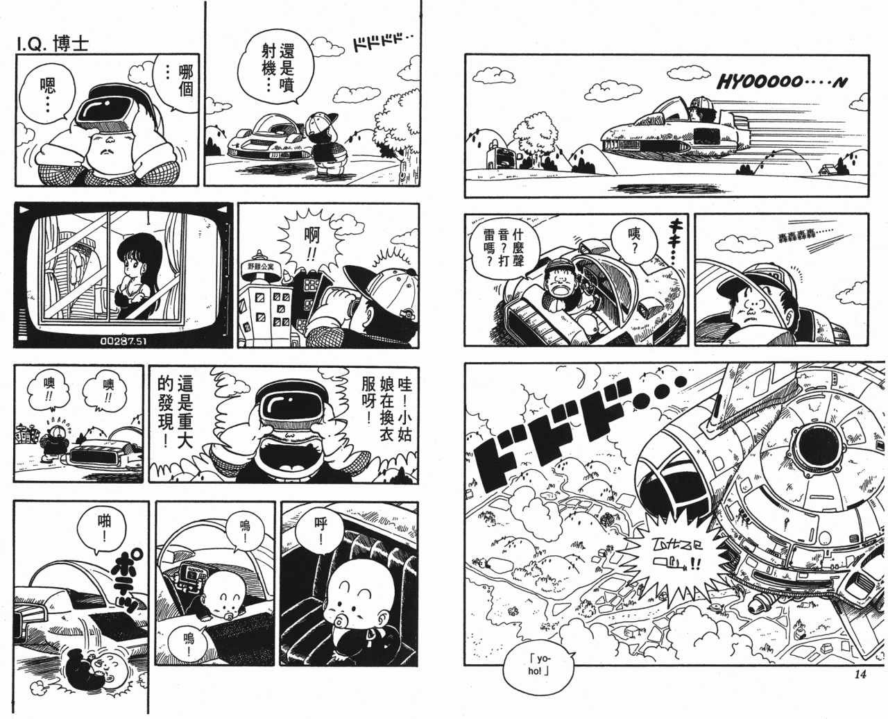 第15卷