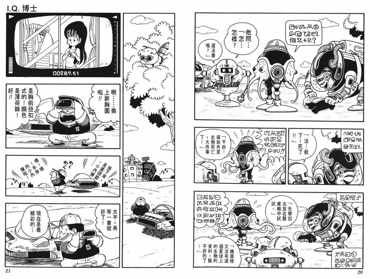 第15卷