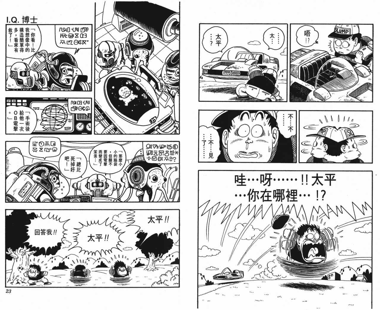 第15卷