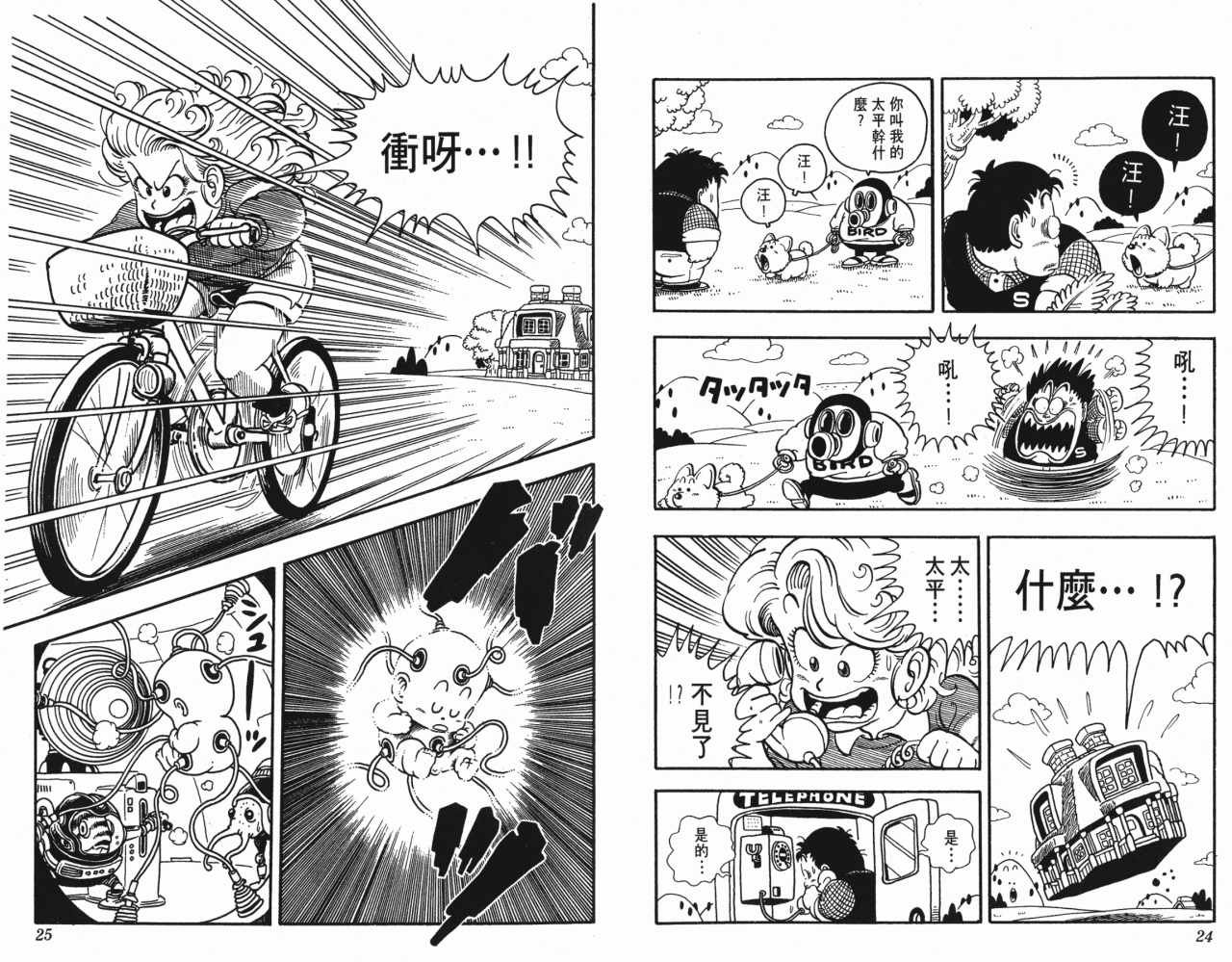 第15卷