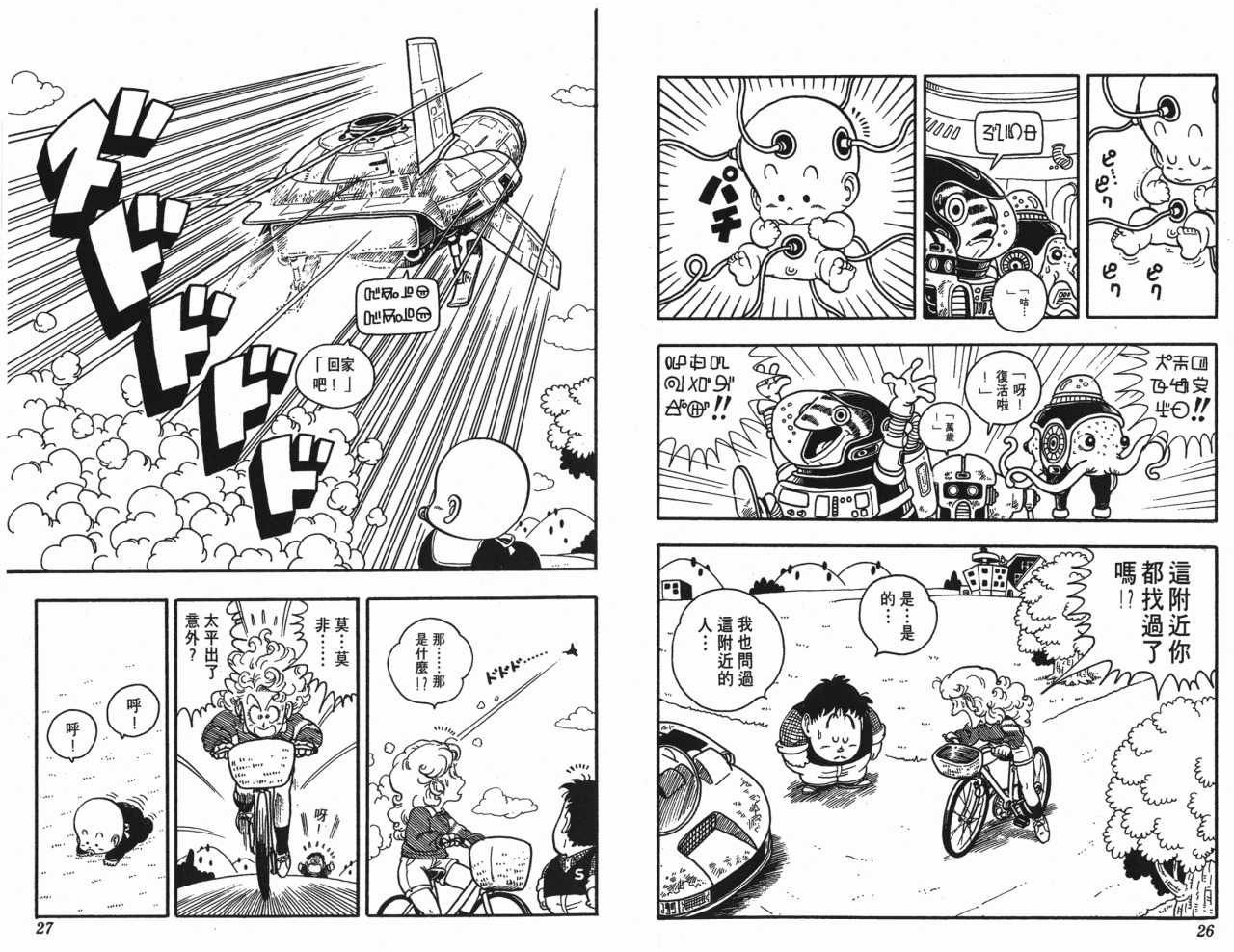 第15卷