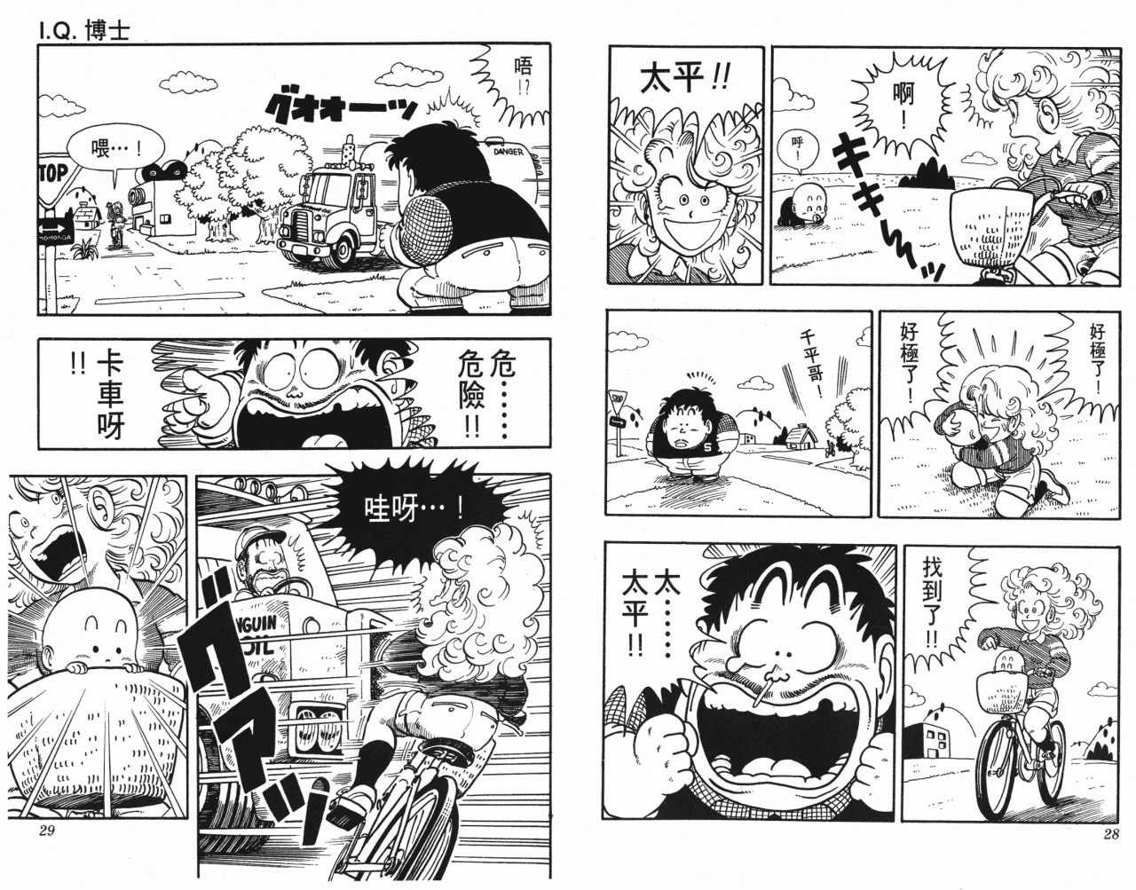 第15卷