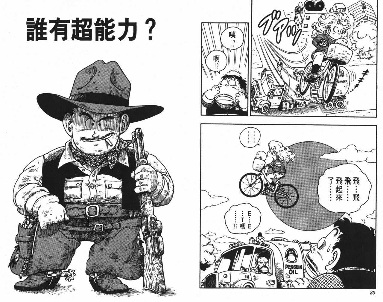 第15卷