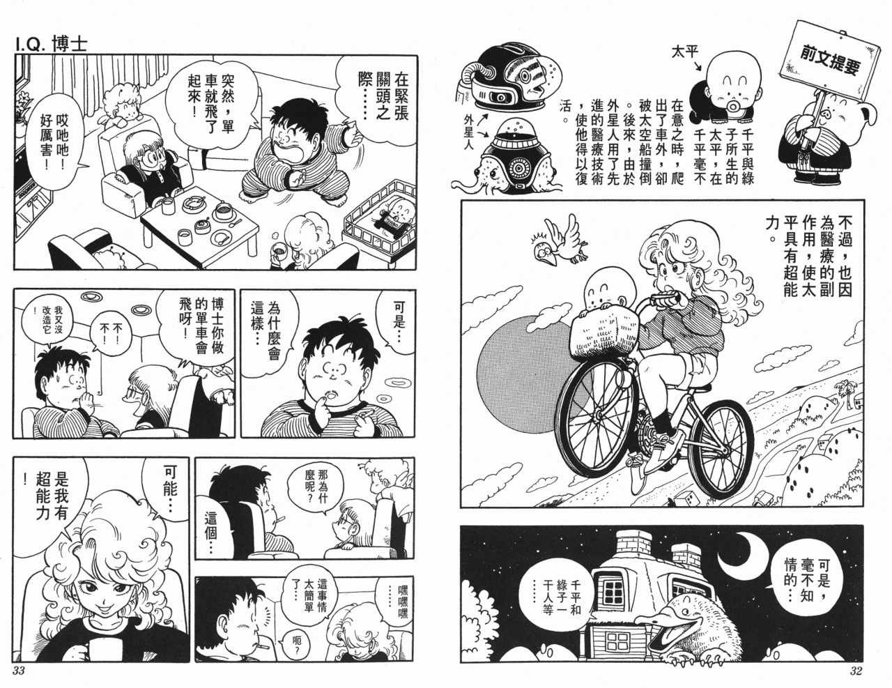 第15卷