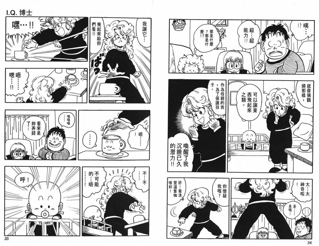 第15卷