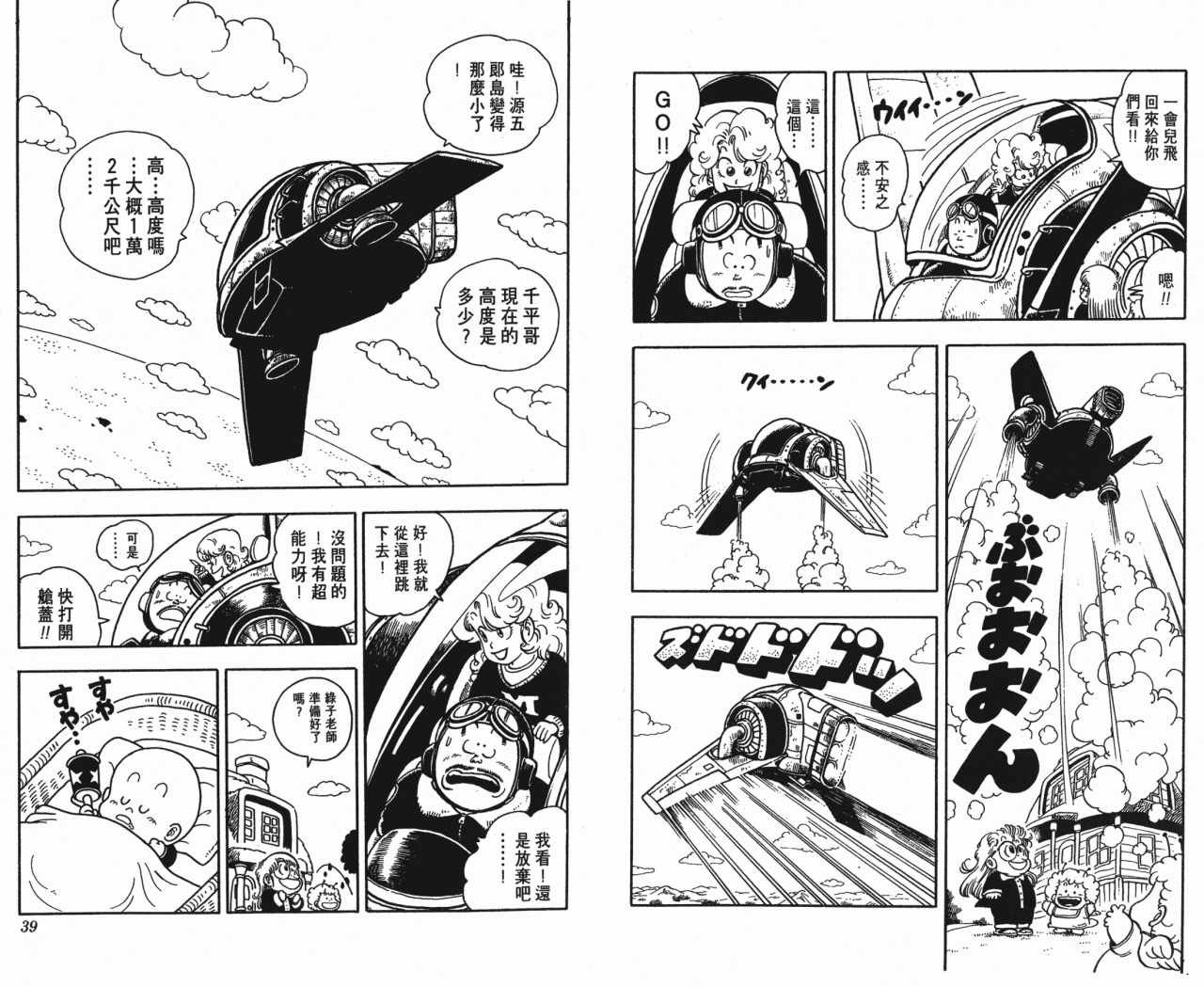 第15卷