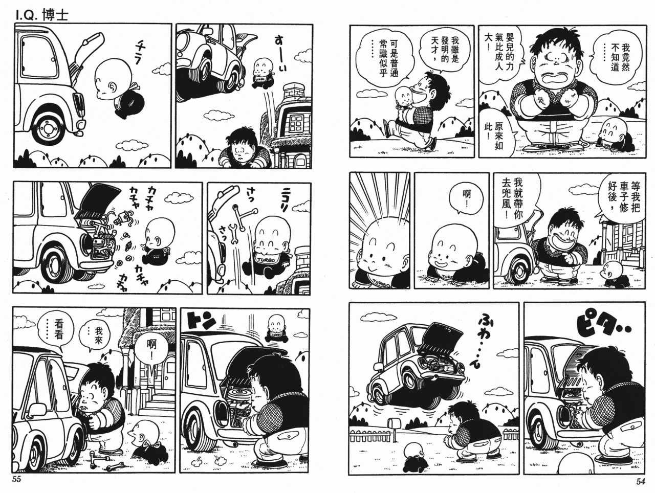 第15卷