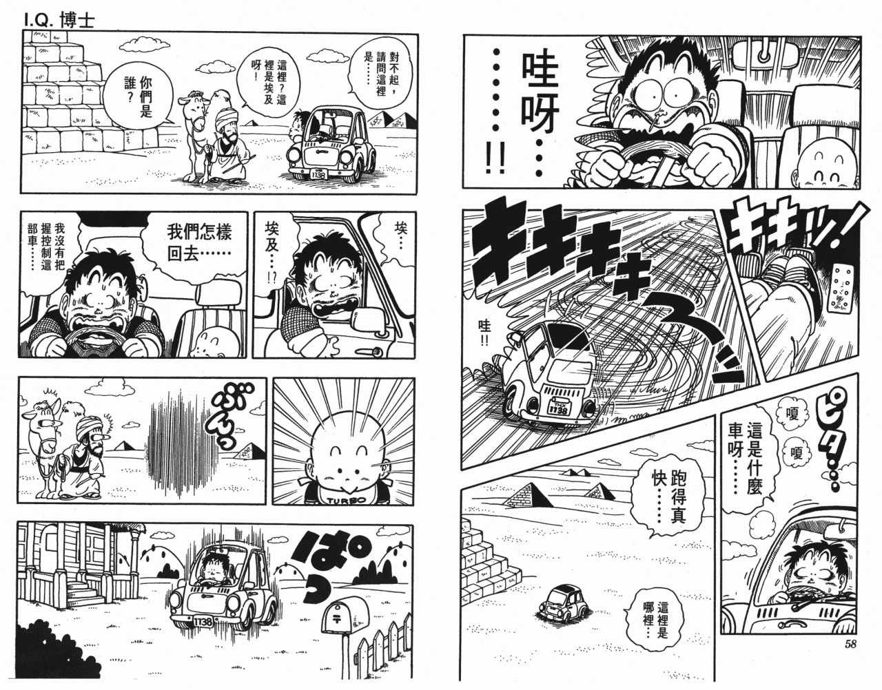 第15卷