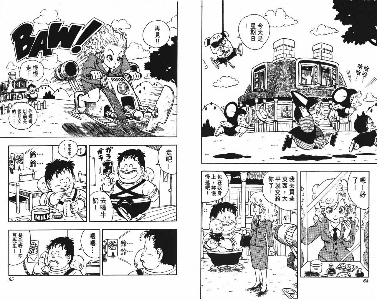 第15卷