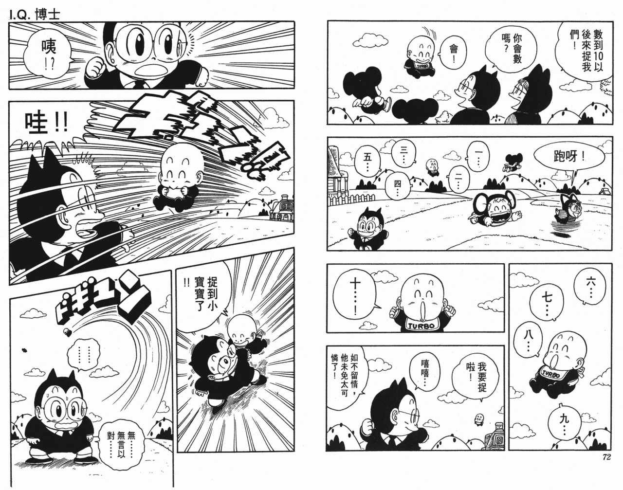 第15卷