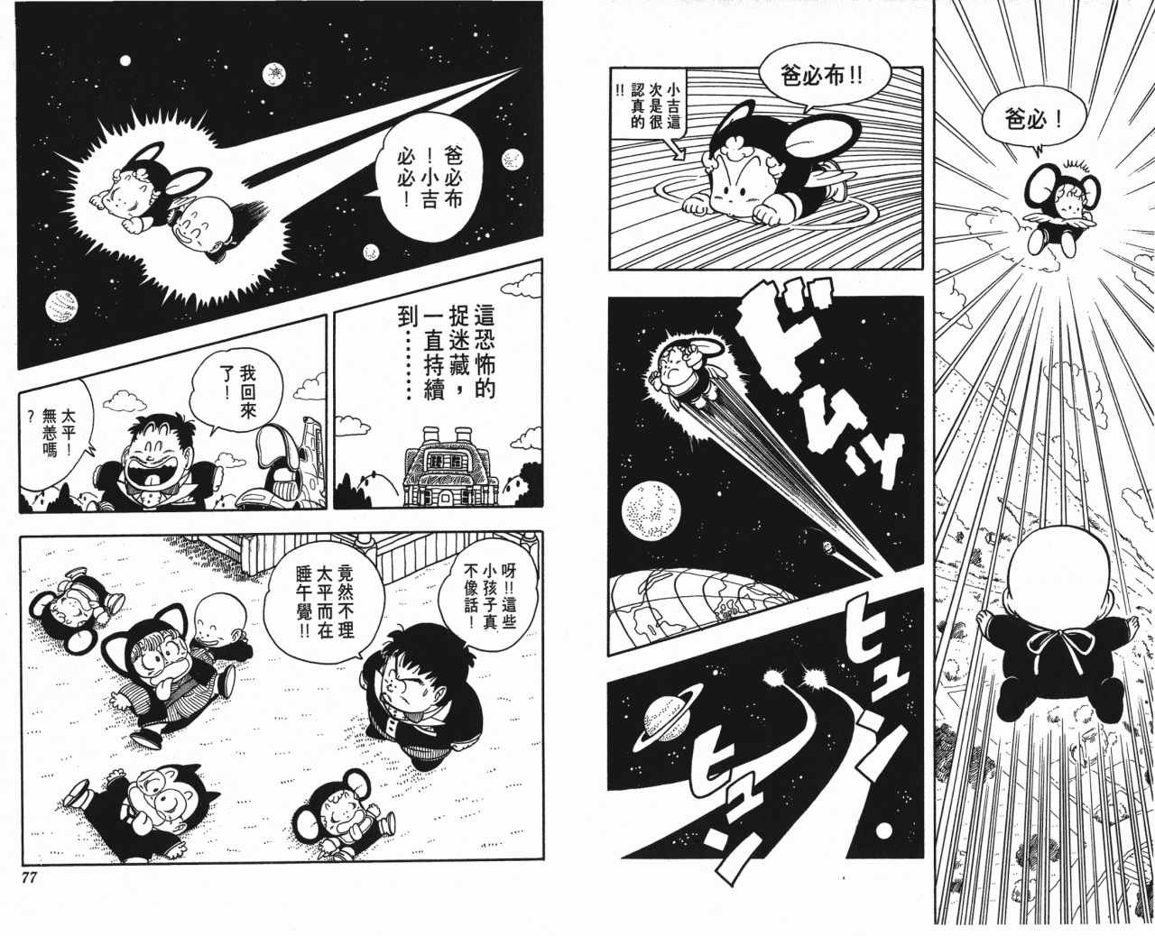 第15卷