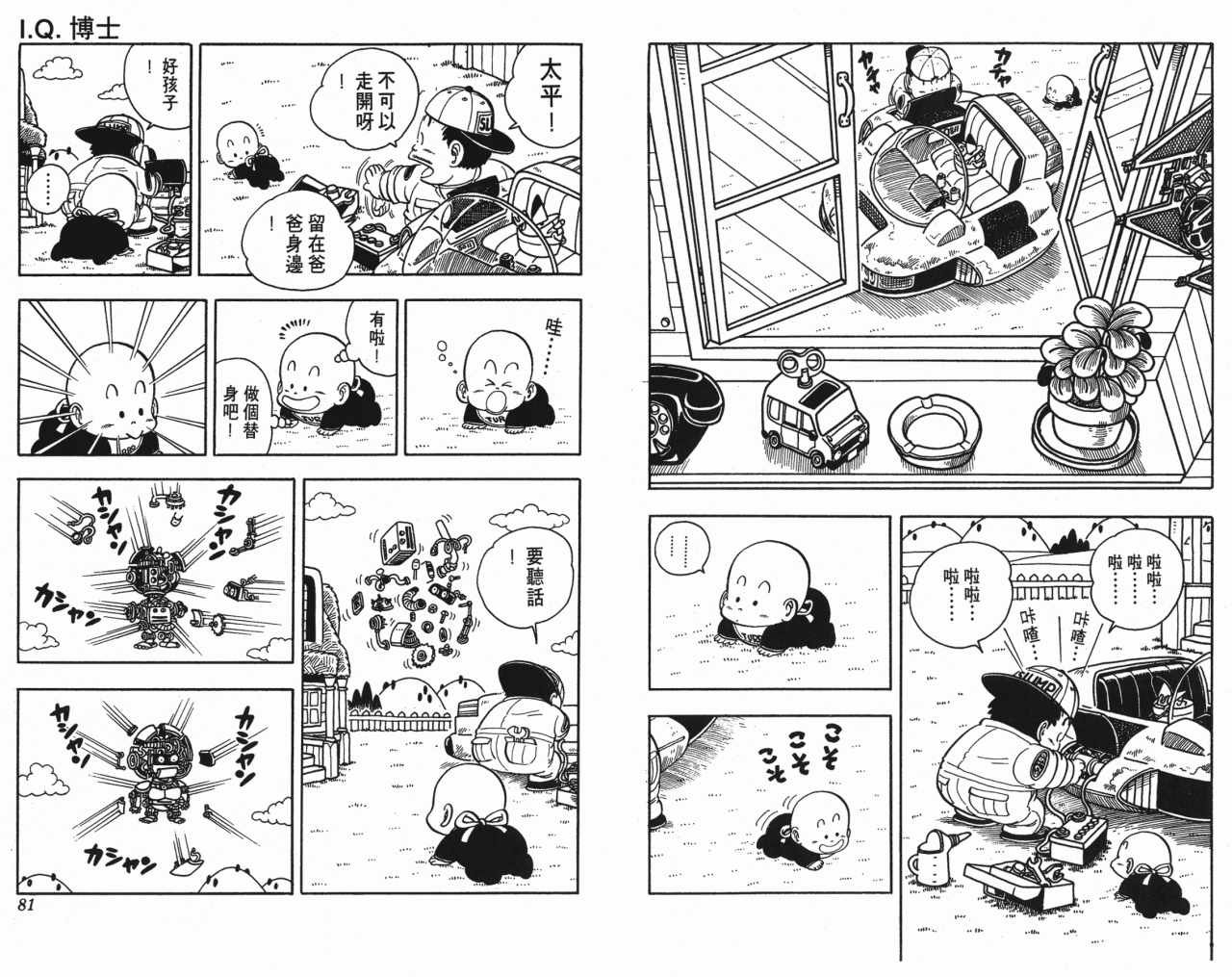 第15卷