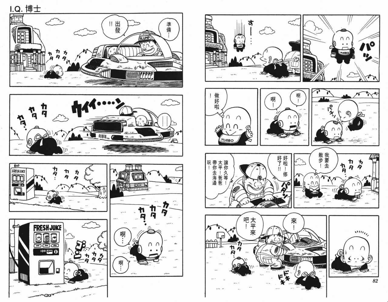 第15卷