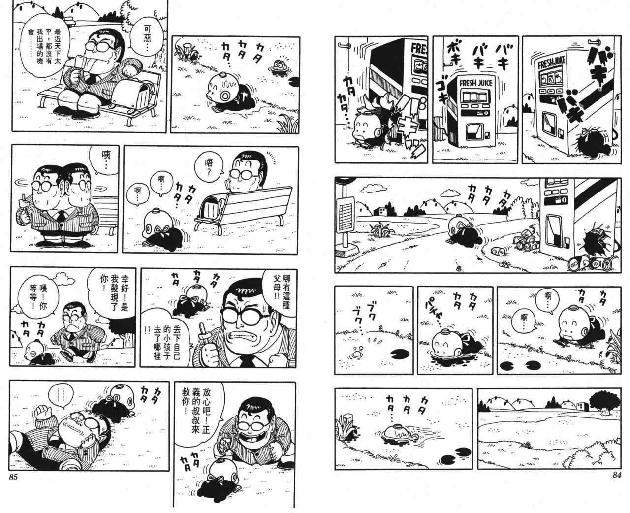 第15卷