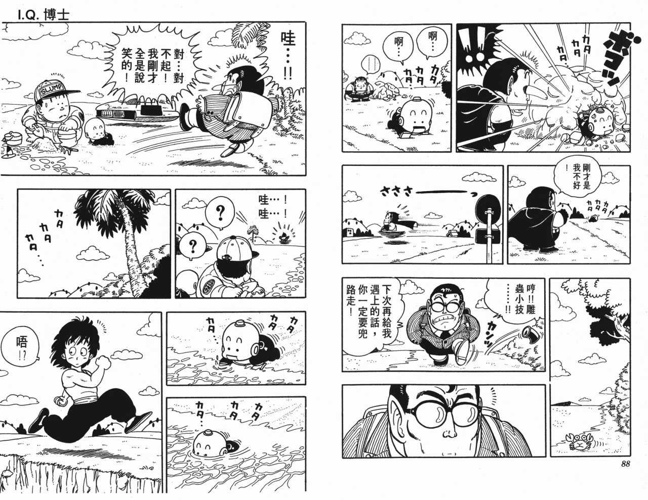 第15卷