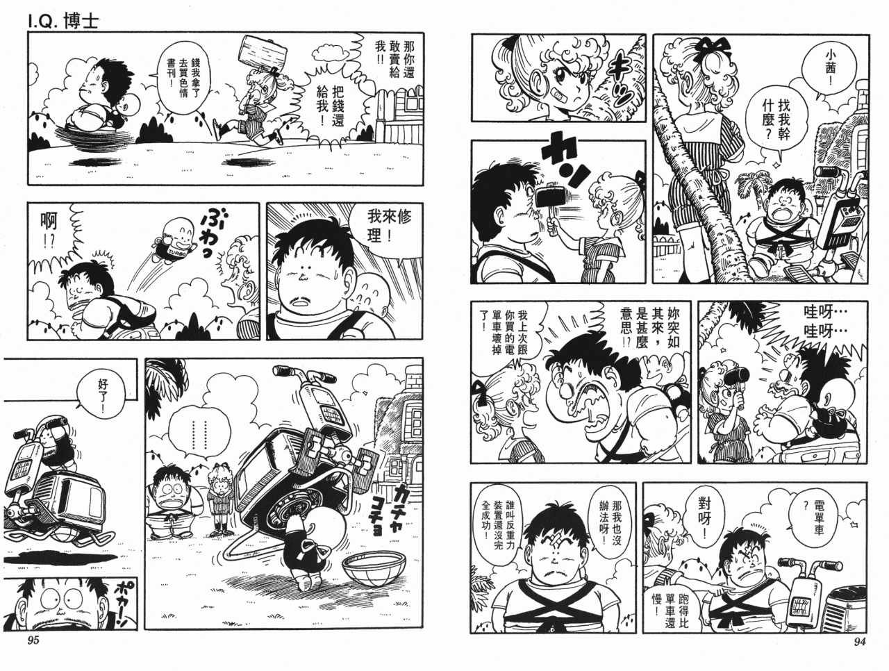 第15卷