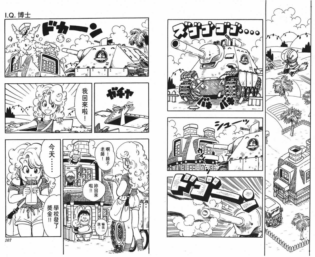 第15卷