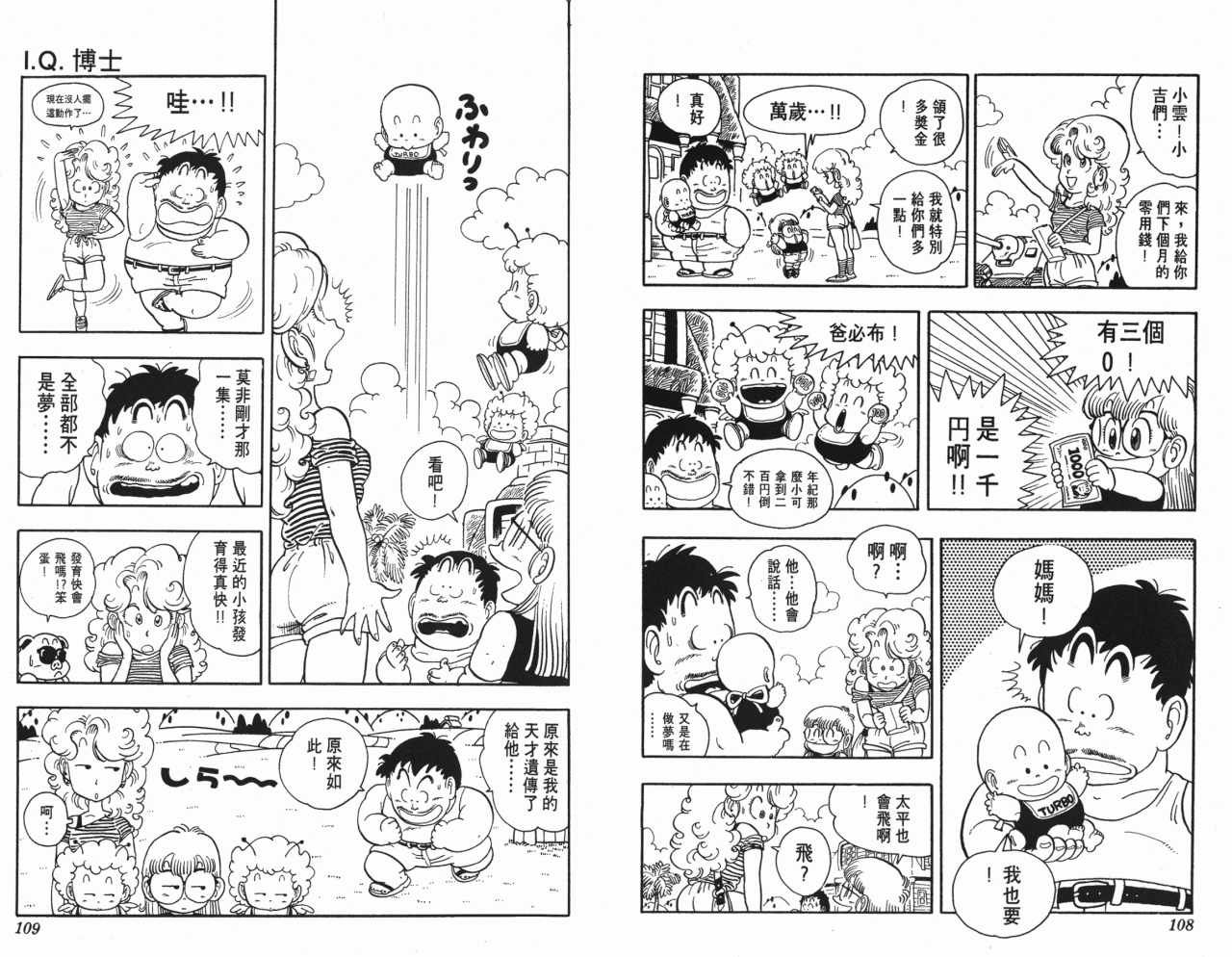第15卷