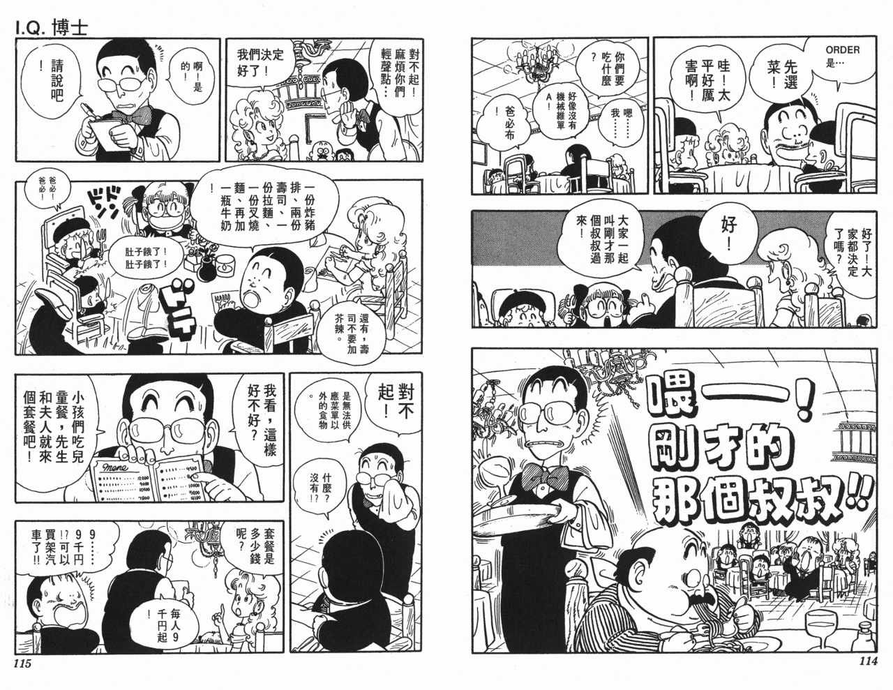 第15卷