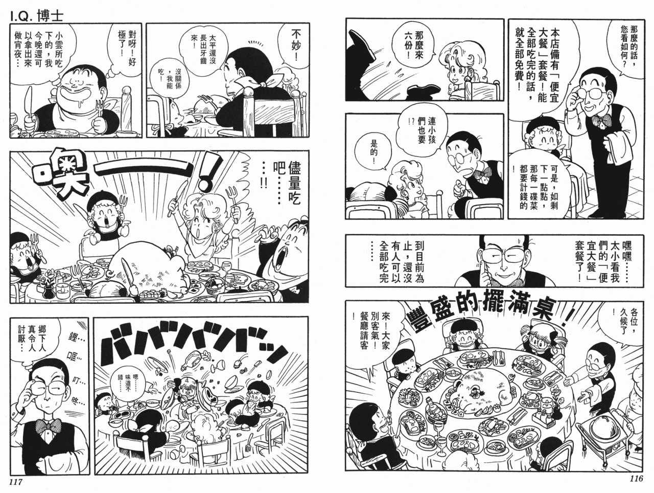 第15卷