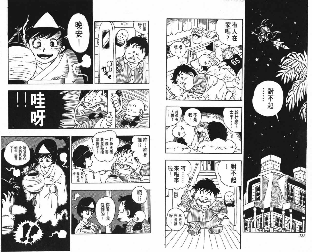 第15卷