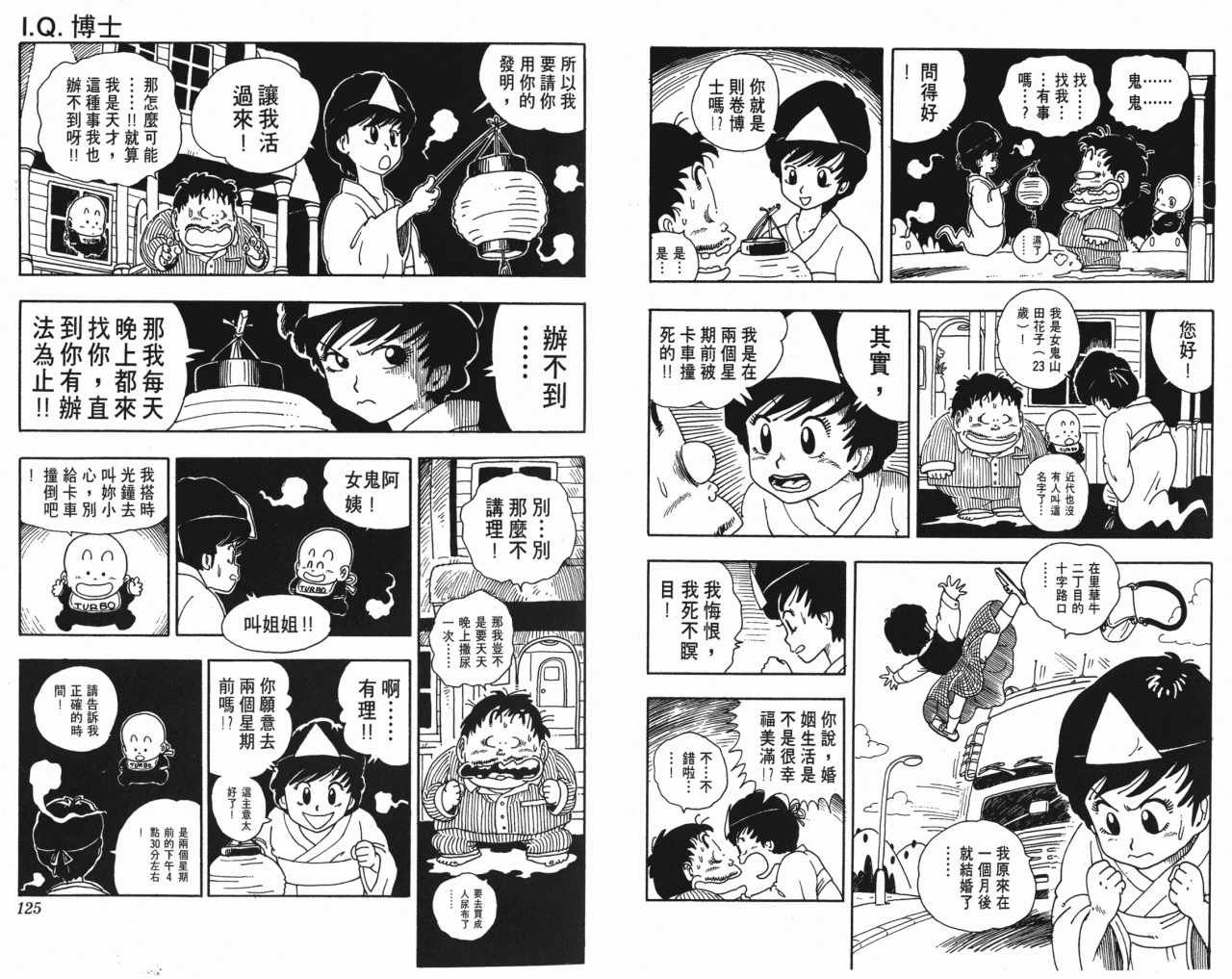 第15卷