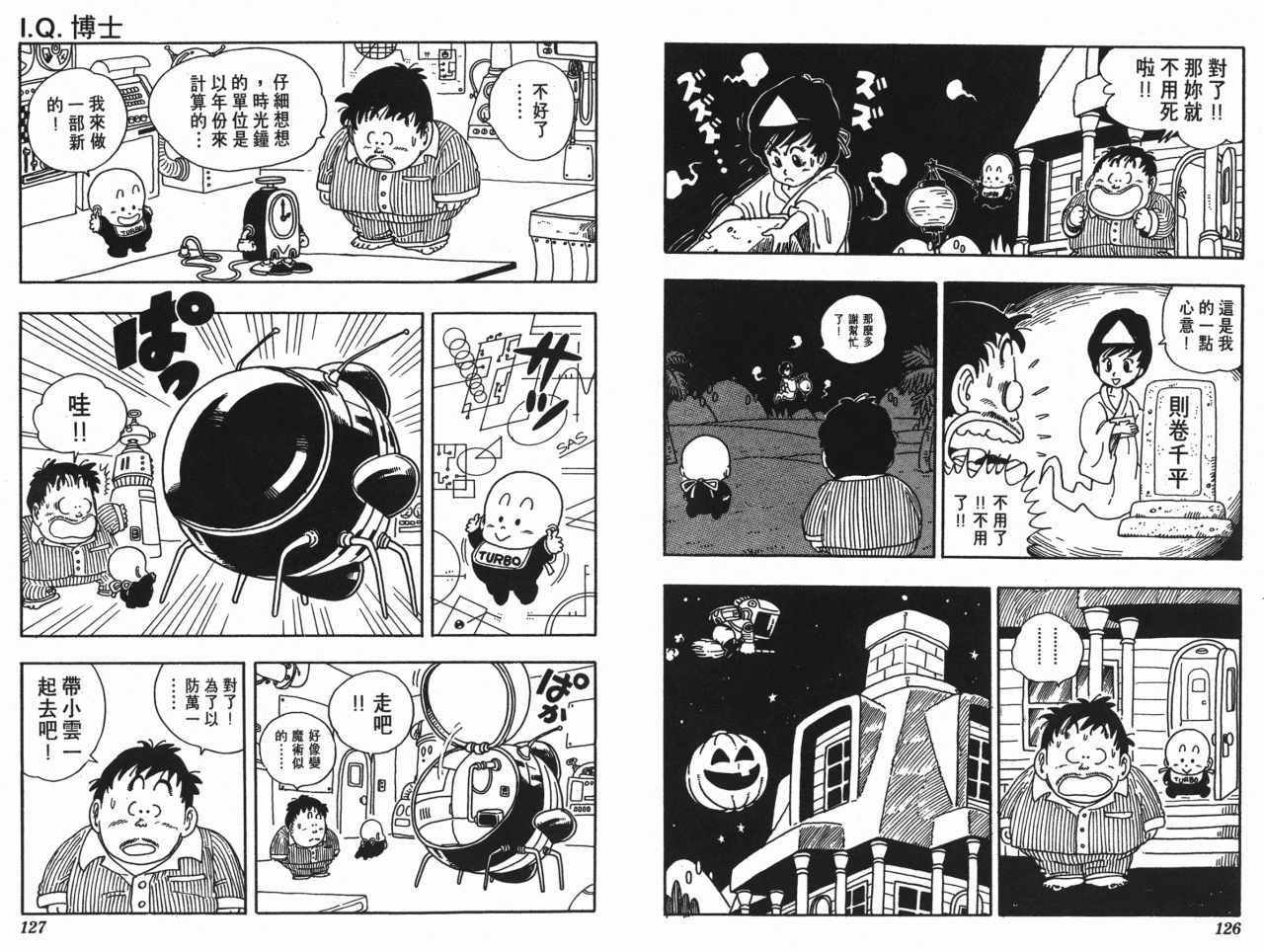 第15卷