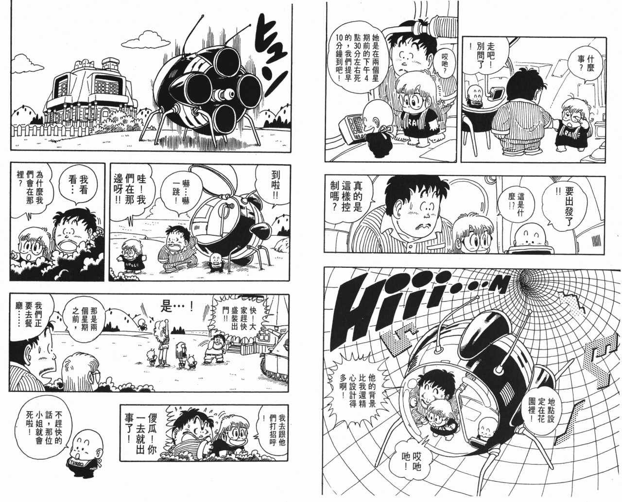 第15卷
