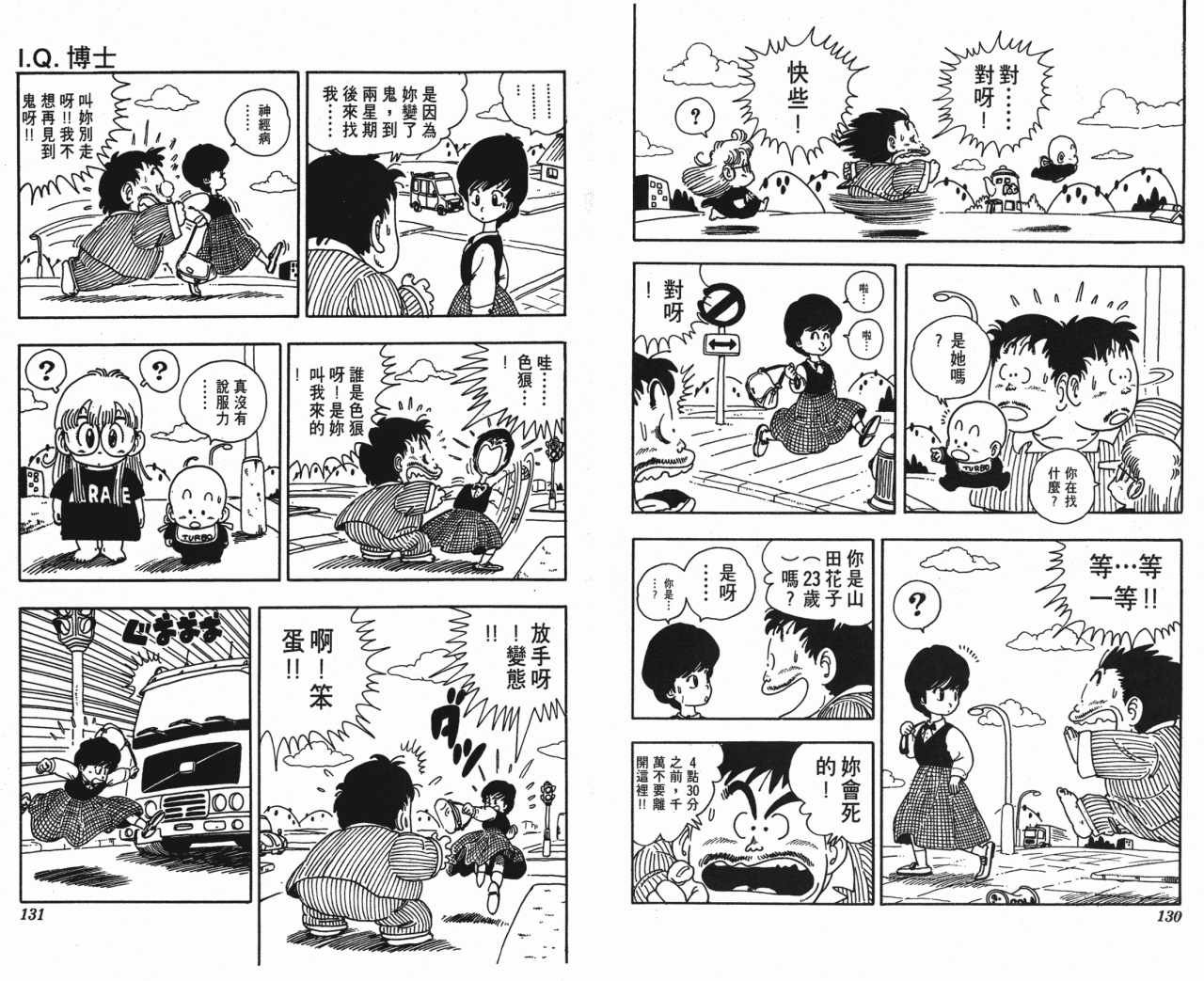 第15卷