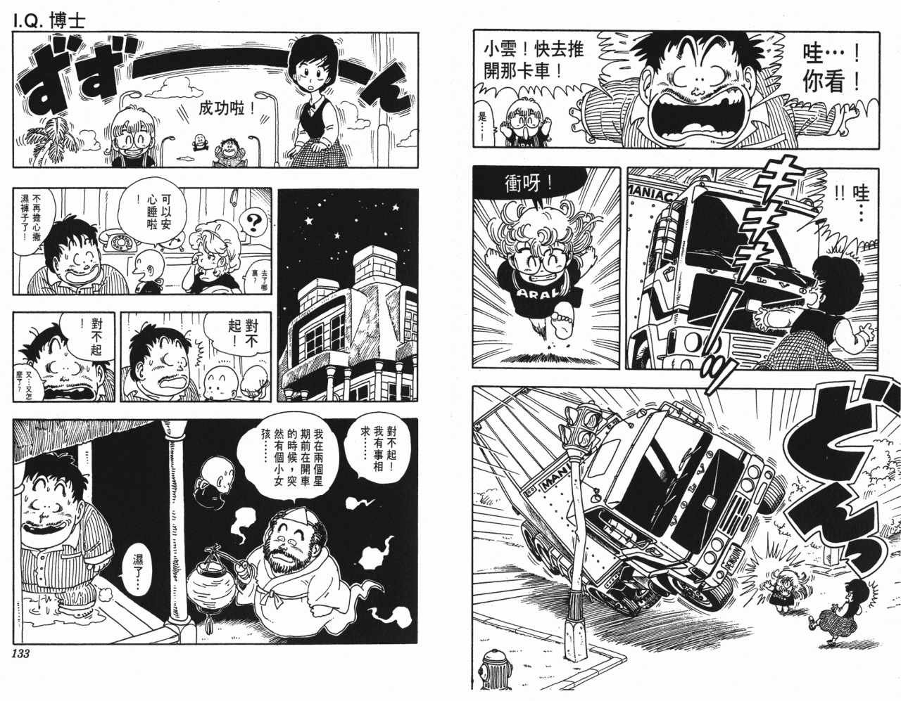 第15卷