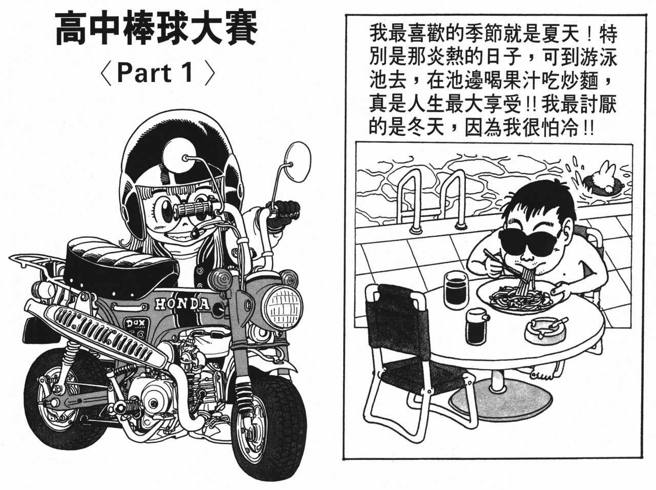 第15卷