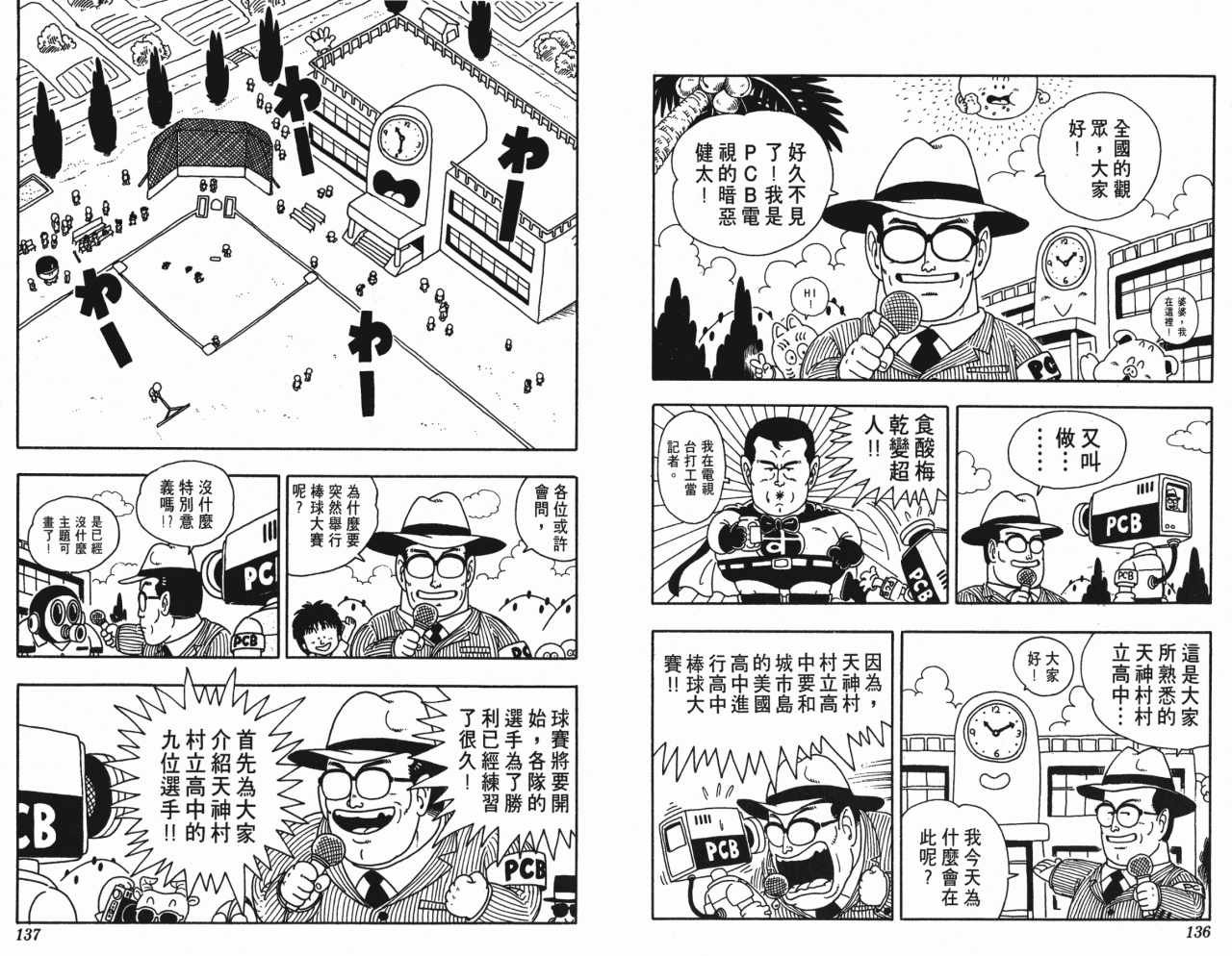 第15卷