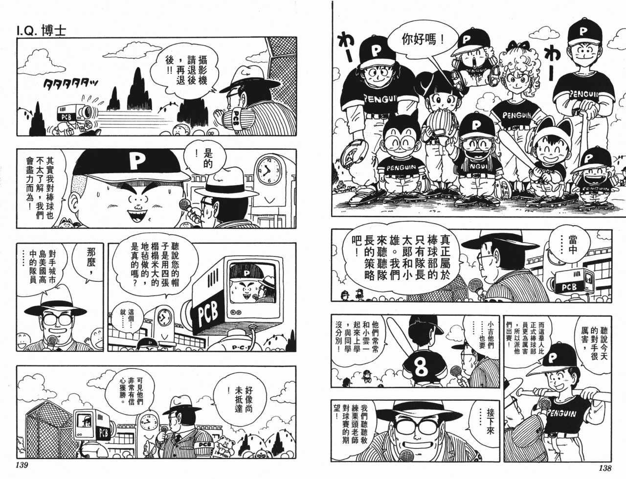 第15卷