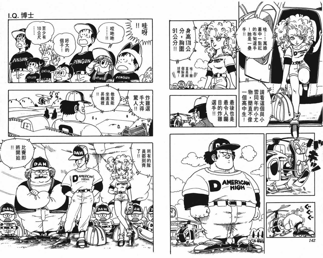 第15卷