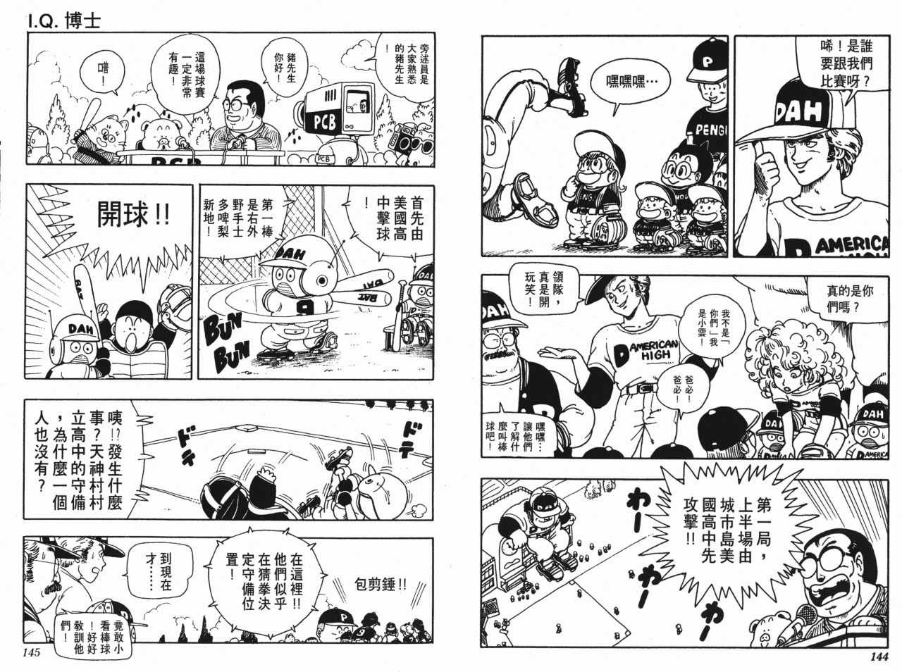 第15卷