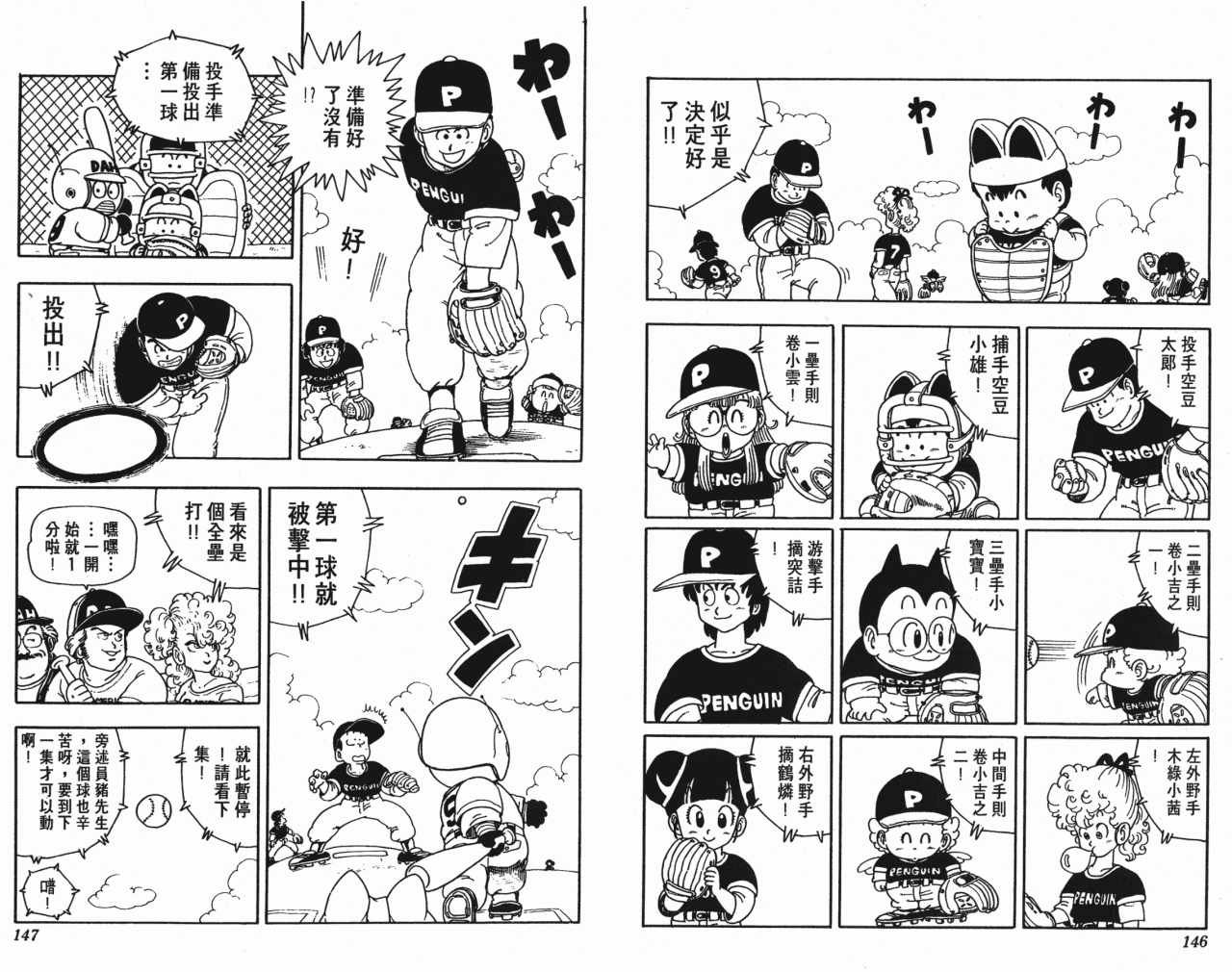 第15卷