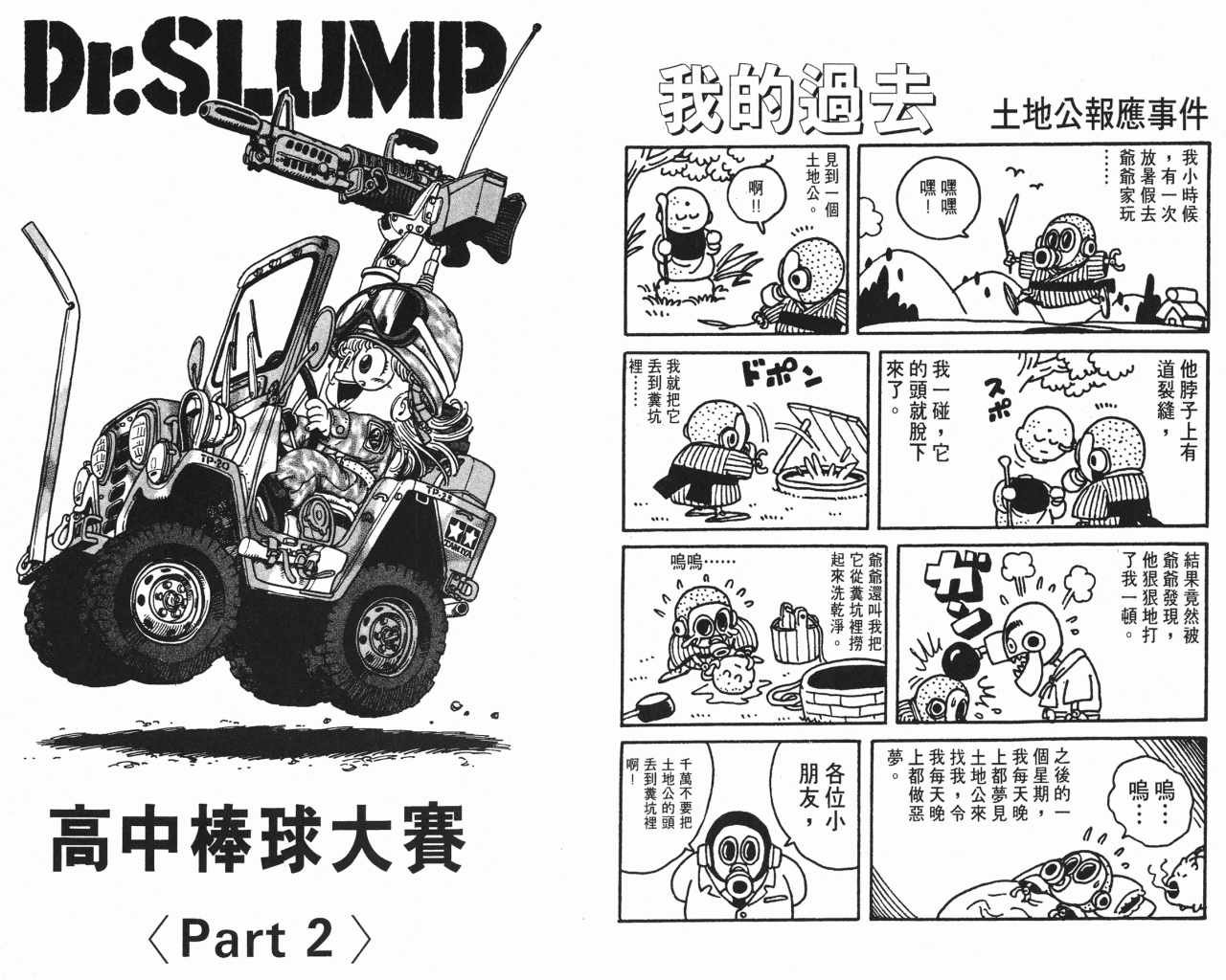 第15卷