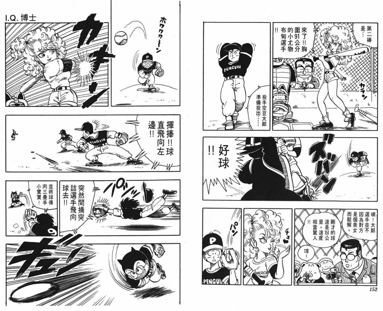 第15卷