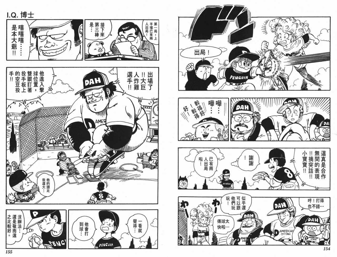 第15卷