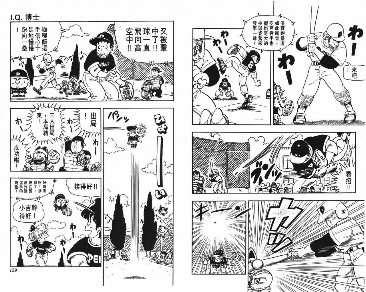 第15卷