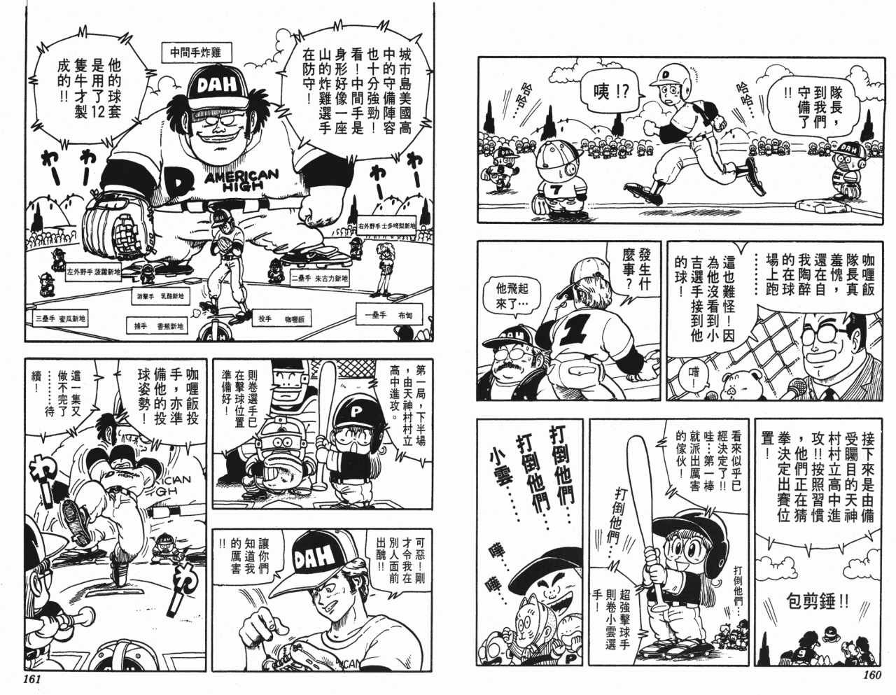 第15卷