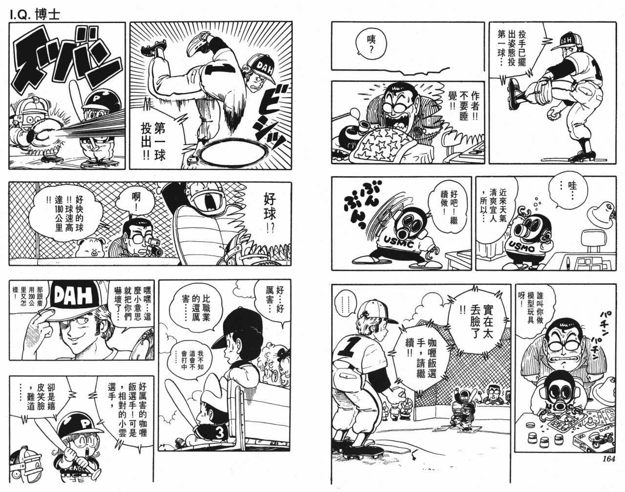 第15卷