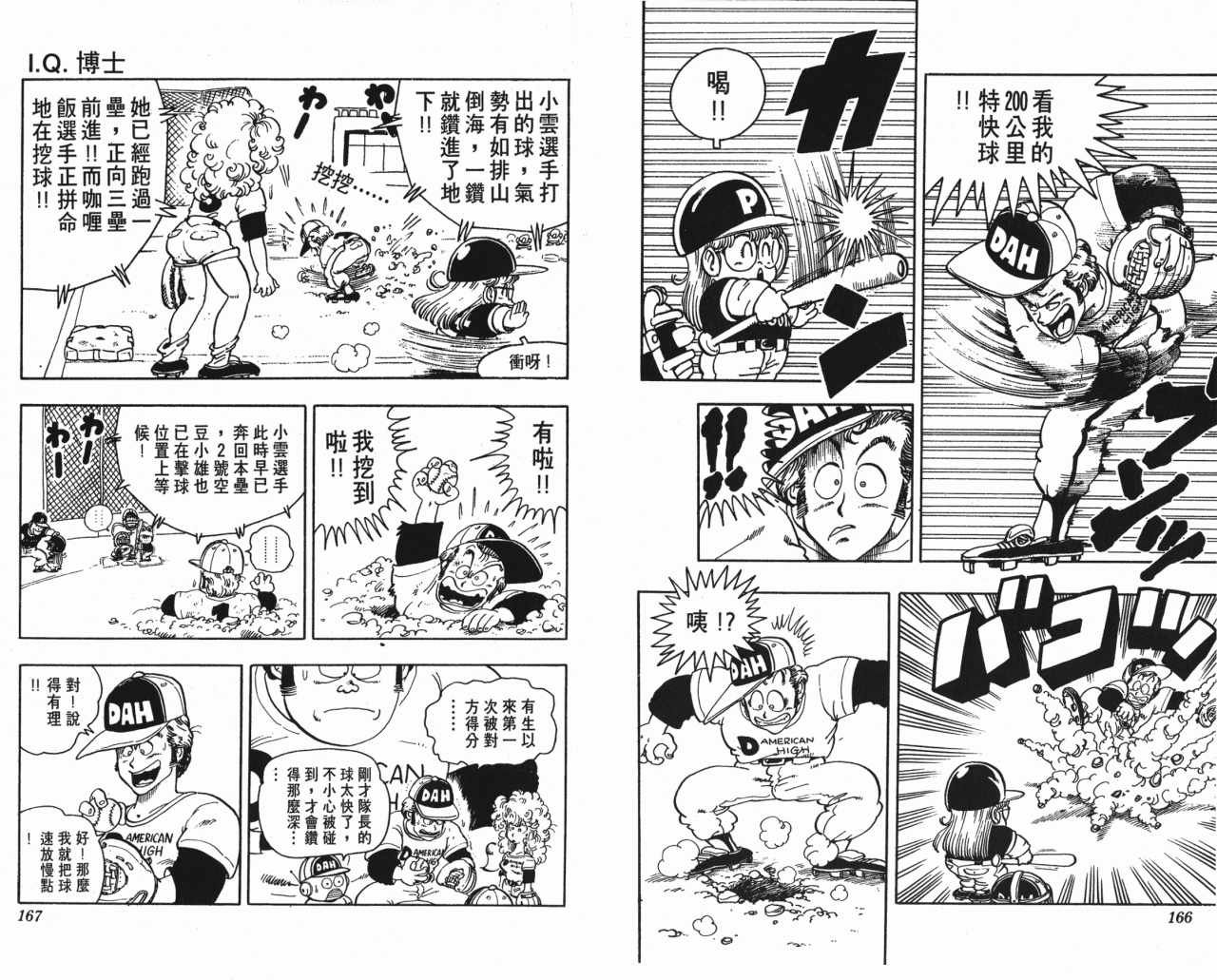 第15卷