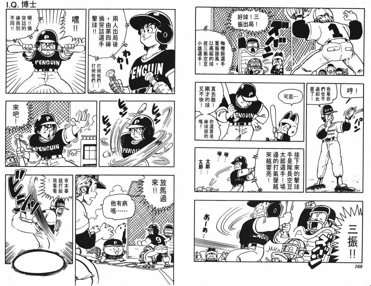第15卷