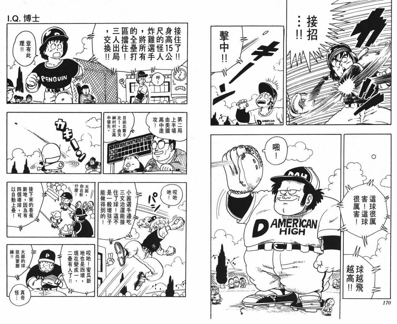 第15卷