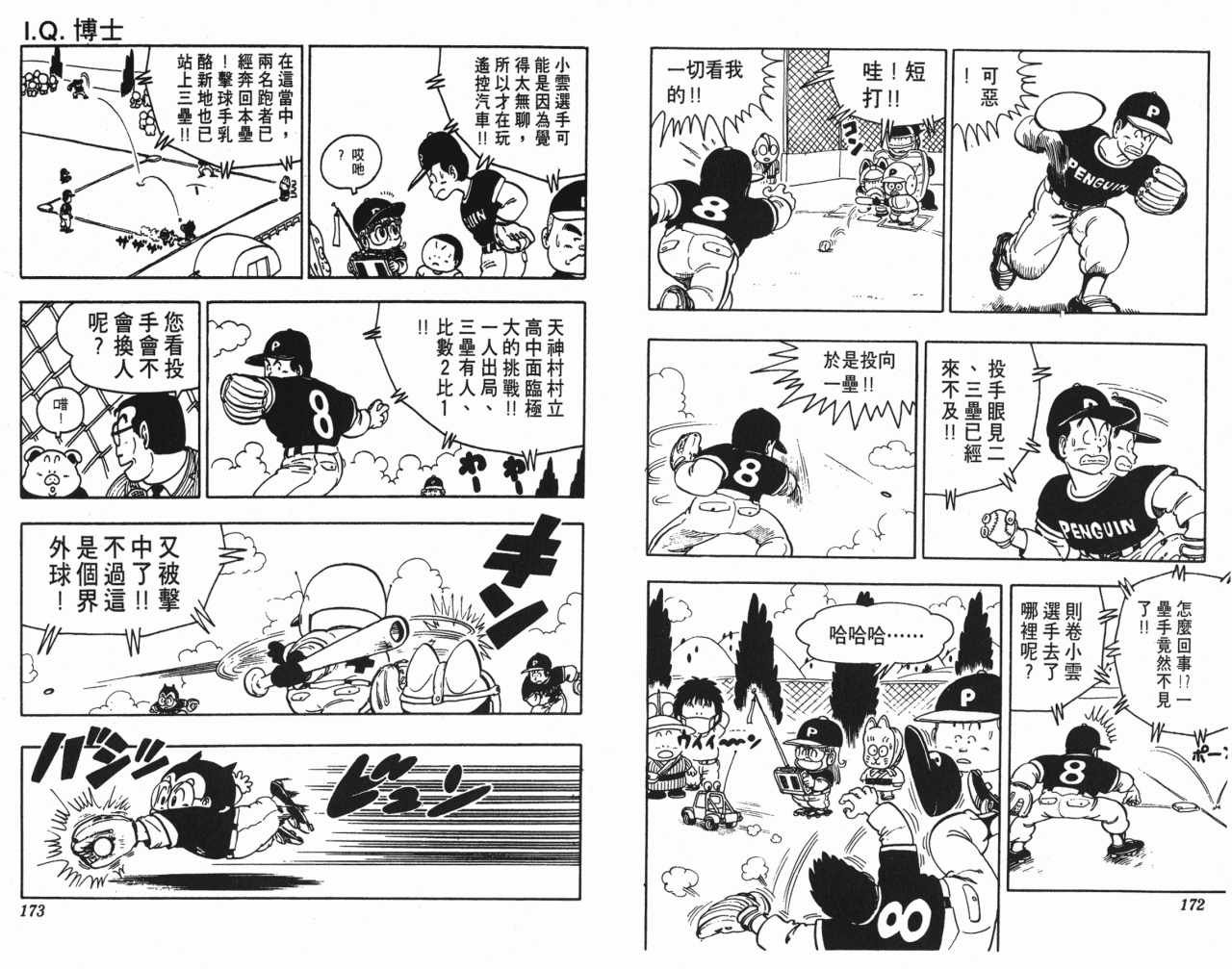 第15卷